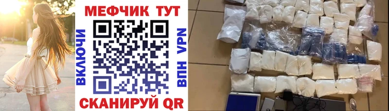 Купить наркотик Екатеринбург А ПВП ГАШ КОКАИН