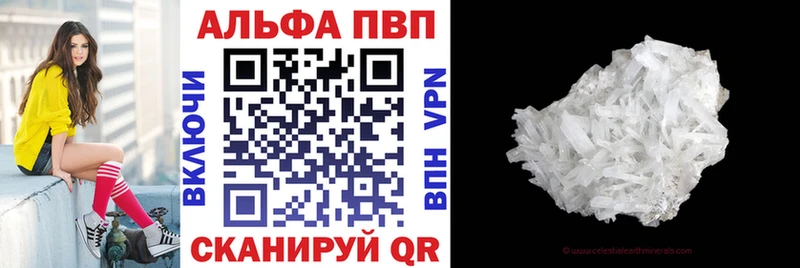сколько стоит  мега сайт  Alpha-PVP крисы CK  Екатеринбург 