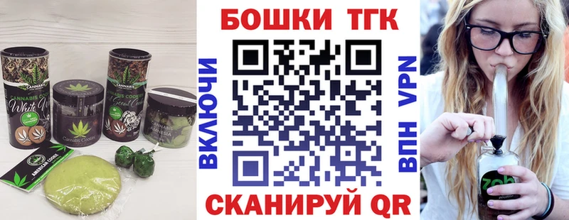 Cannafood конопля  что такое   Екатеринбург 