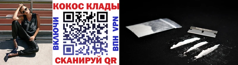 COCAIN 98%  Екатеринбург 