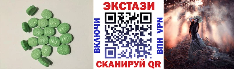Экстази MDMA  магазин    Екатеринбург 