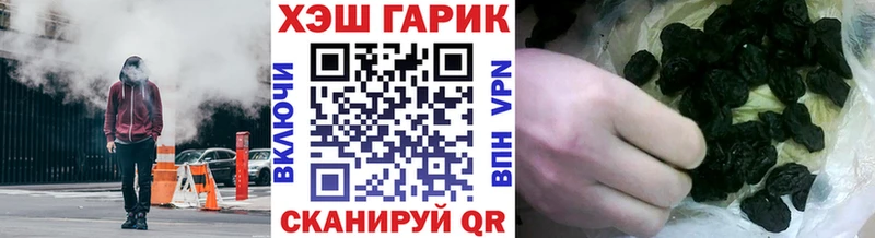 ГАШИШ ice o lator  цены   Екатеринбург 