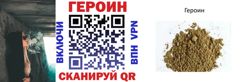 omg вход  Екатеринбург  ГЕРОИН VHQ  закладка 