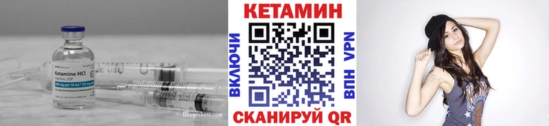 КЕТАМИН ketamine  Екатеринбург 