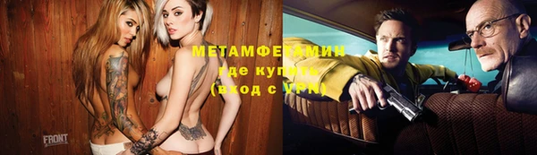 прущий лед Вяземский