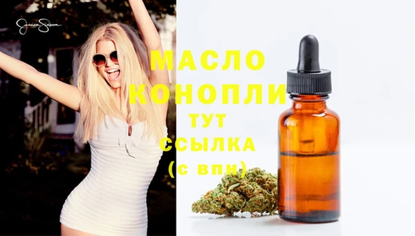 каннабис Вязьма