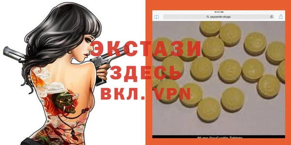 альфа пвп Слюдянка