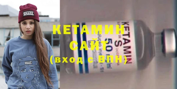 каннабис Вязьма