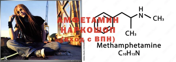 прущий лед Вяземский