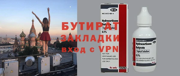 каннабис Вязьма