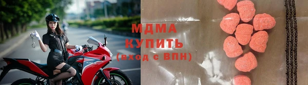 прущий лед Вяземский