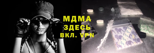 каннабис Вязьма