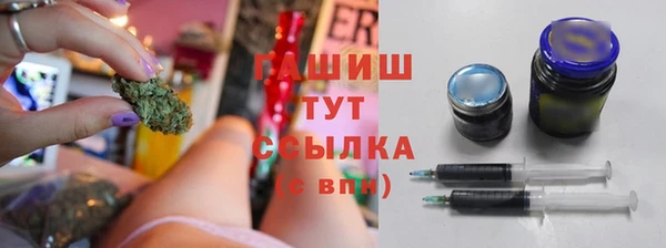каннабис Вязьма