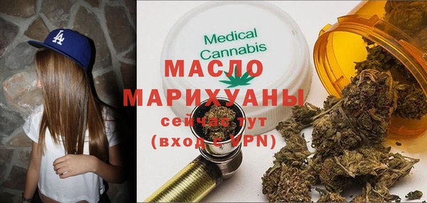 каннабис Вязьма