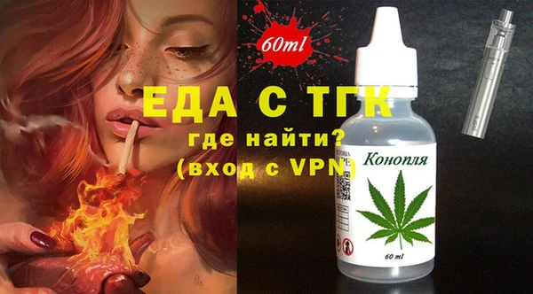 прущий лед Вяземский