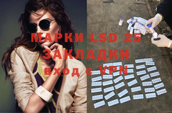 каннабис Вязьма