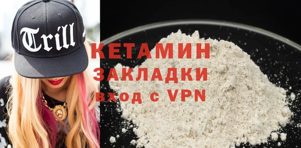 прущий лед Вяземский