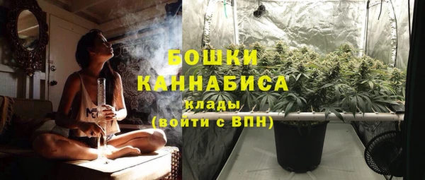 каннабис Вязьма
