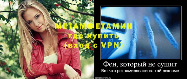 каннабис Вязьма