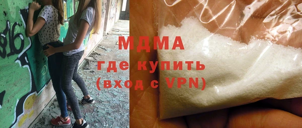 каннабис Вязьма