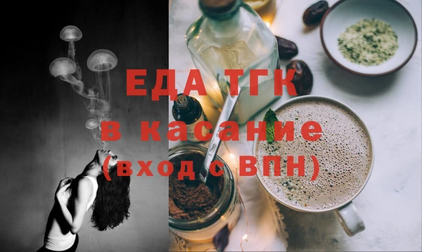 каннабис Вязьма