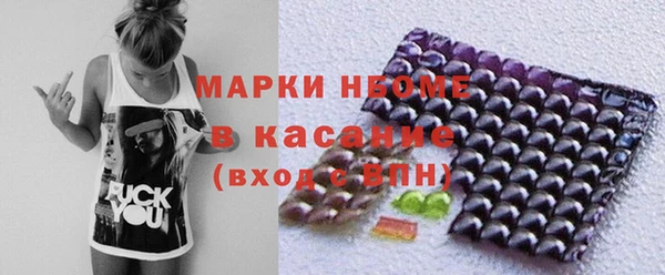 каннабис Вязьма