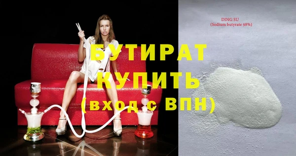 прущий лед Вяземский