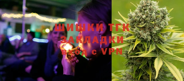 альфа пвп Слюдянка