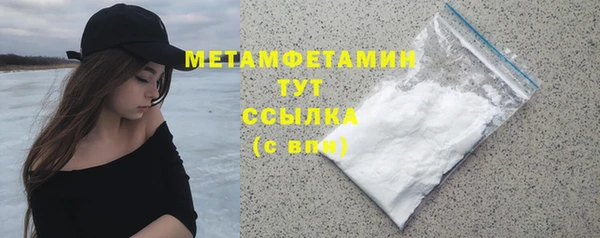 каннабис Вязьма