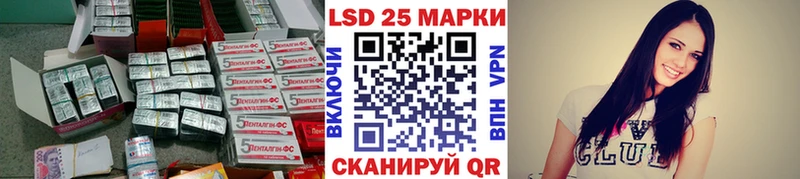 ЛСД экстази кислота Екатеринбург