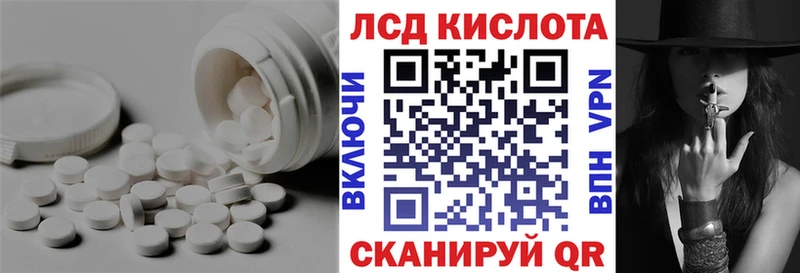 Лсд 25 экстази кислота  наркота  Екатеринбург 