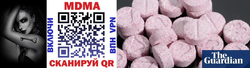 MDMA Molly  Екатеринбург 