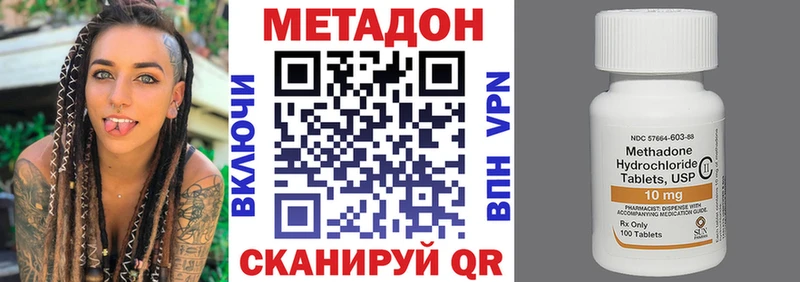 что такое   Екатеринбург  МЕТАДОН белоснежный 