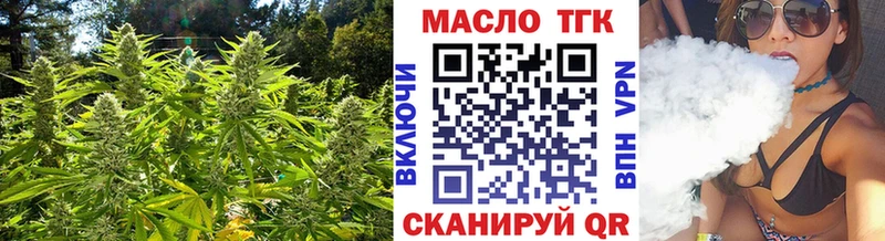 что такое наркотик  Екатеринбург  ТГК Wax 